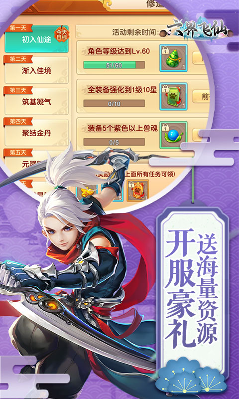 https://oss.99syfun.com/2024121214484936494.png