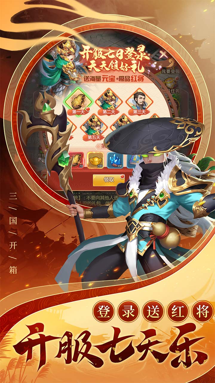 https://oss.99syfun.com/2024121312240777599.png