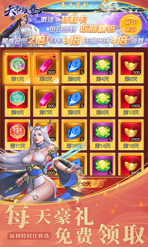 https://oss.99syfun.com/20241227092030609.png