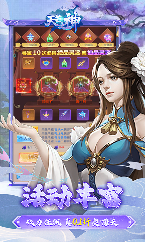 https://oss.99syfun.com/20250114100239238.png