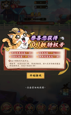 https://oss.99syfun.com/20250225135217786.png