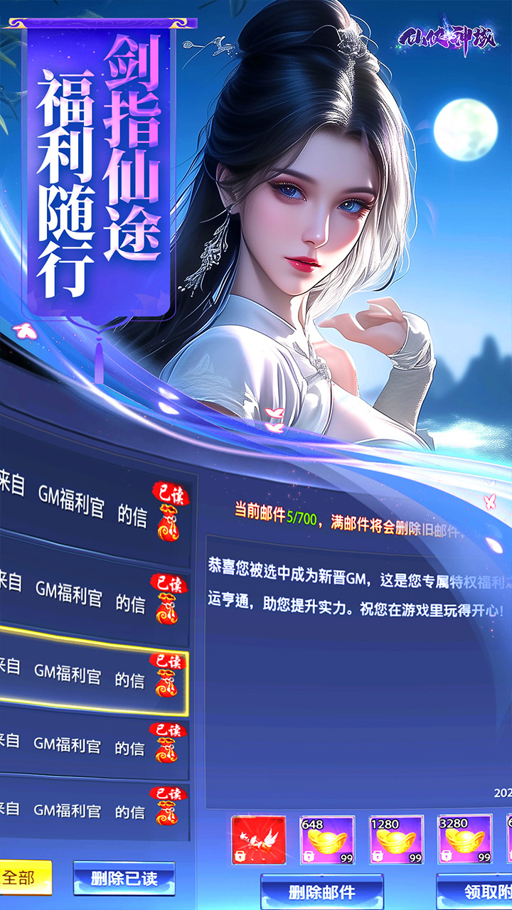 https://oss.99syfun.com/20250315110756346.png