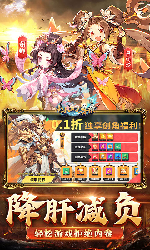 https://oss.99syfun.com/20250329100615835.png