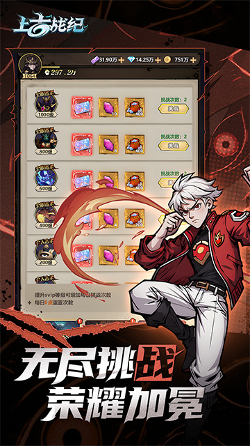 https://oss.99syfun.com/20250421092831990.png