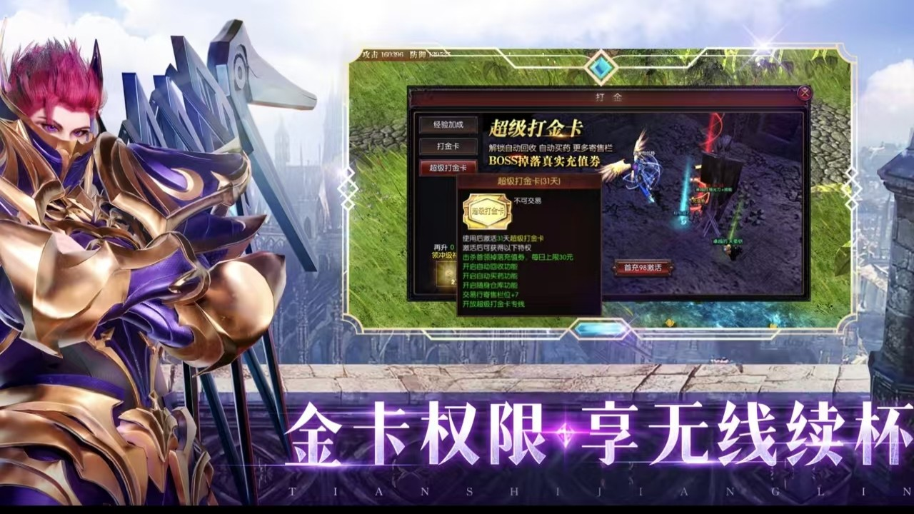 https://oss.99syfun.com/20250604094524384.png