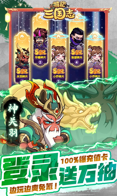 https://oss.99syfun.com/20250707135207261.png