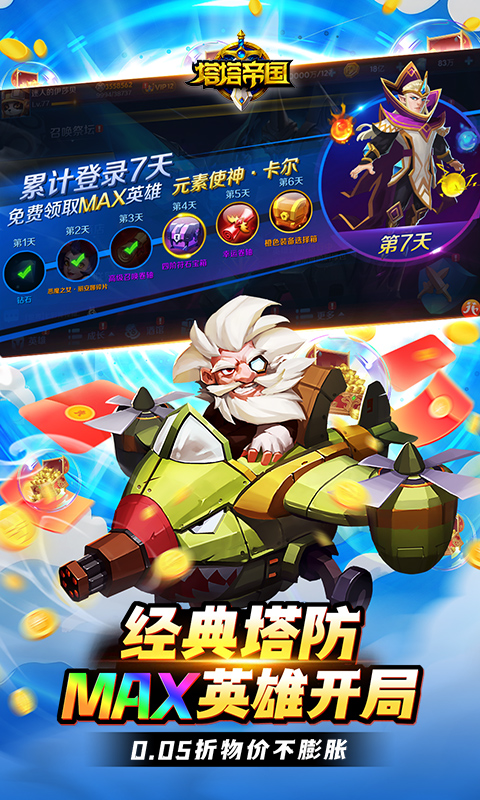 https://oss.99syfun.com/20250724110611763.png