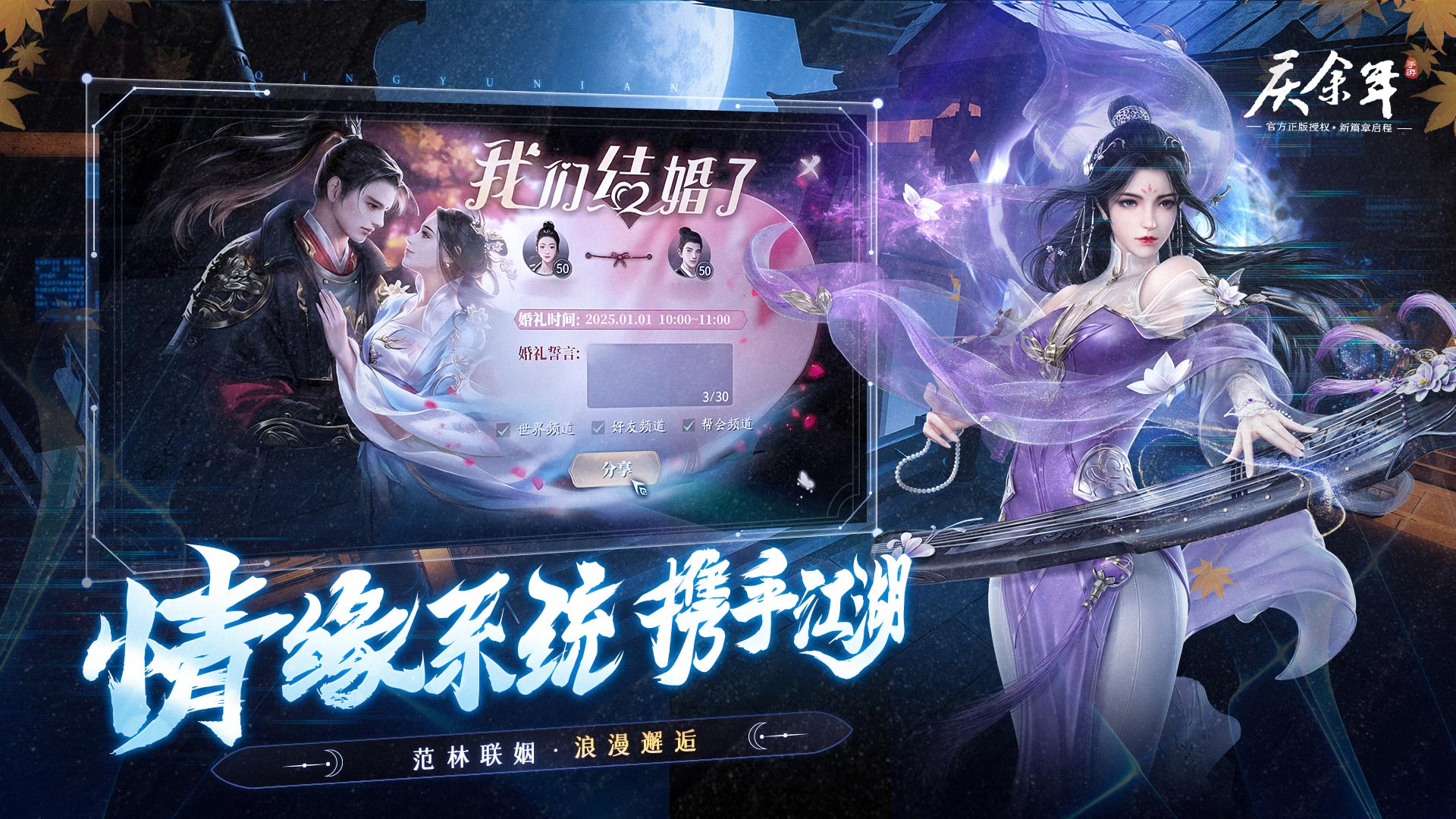 https://oss.99syfun.com/20250805101726110.png