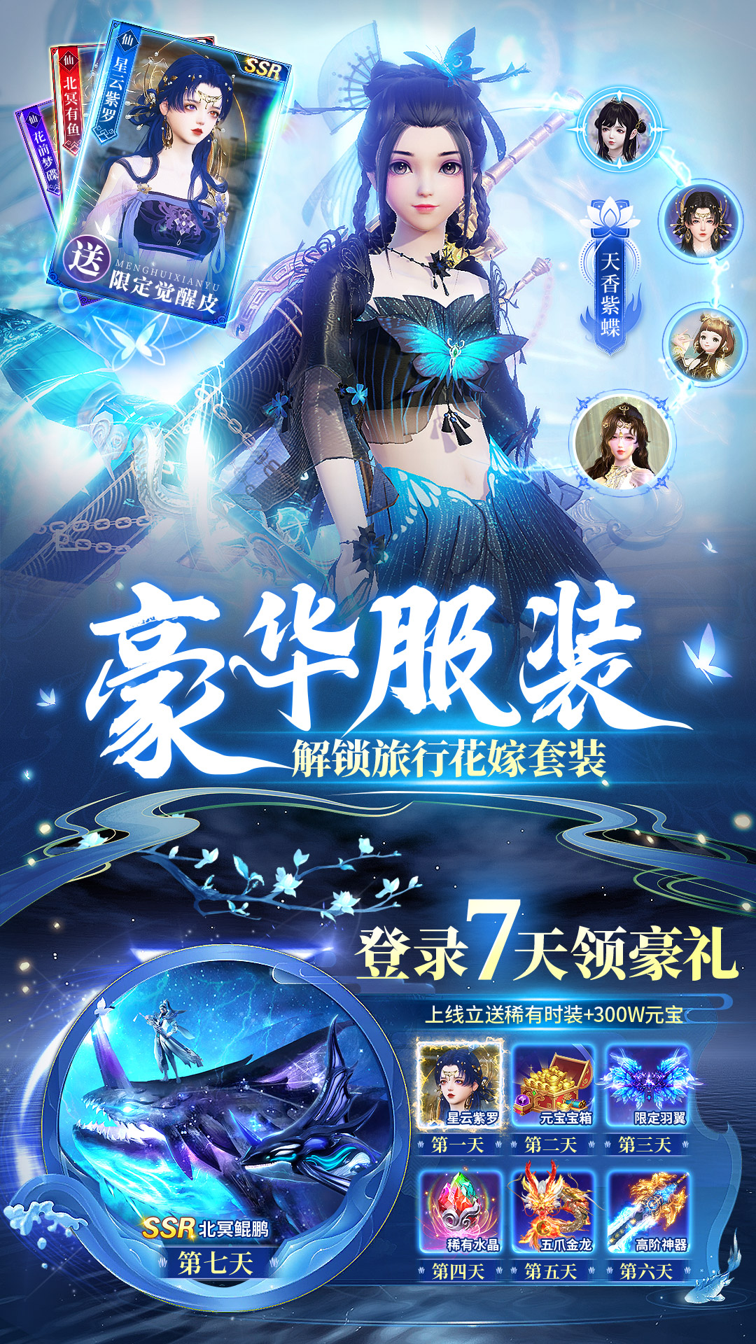 https://oss.99syfun.com/20250829110718621.png